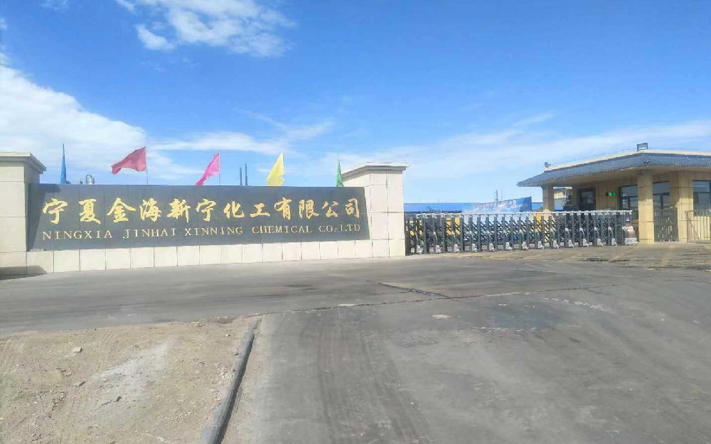 我廠大門